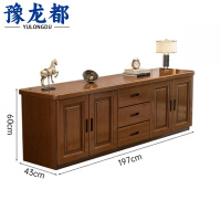 豫龙都 实木电视柜 加高 个