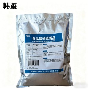 韩玺 食品级硅磷晶净水剂硅灵晶除垢剂阻垢剂1Kg 袋
