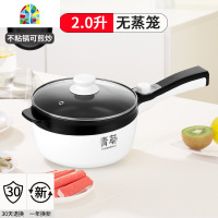 婴儿宝宝辅食锅煎煮一体锅多功能煮粥锅不粘锅汤锅儿童小奶锅 FENGHOU 樱花粉2L不粘锅+蒸笼+刀具升级版送礼