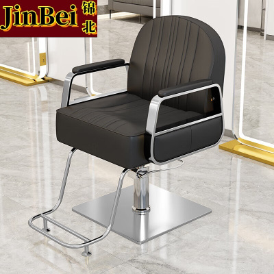 锦北理发椅美发凳子发廊专用升降旋转可放倒剪发椅黑色不锈钢银方盘