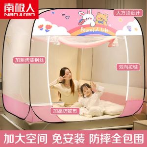 新款蚊帐免安装可折叠蒙古包1.8m家用1.5米床2.0防摔1.0m床