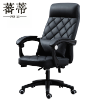 蕃蒂办公椅黑色把