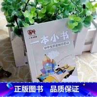 初中生历史知识百问 初中通用 [正版]一本小书袖珍口袋工具书初中生历史知识百问知识手册背诵本七八九年级中考知识百问基础知