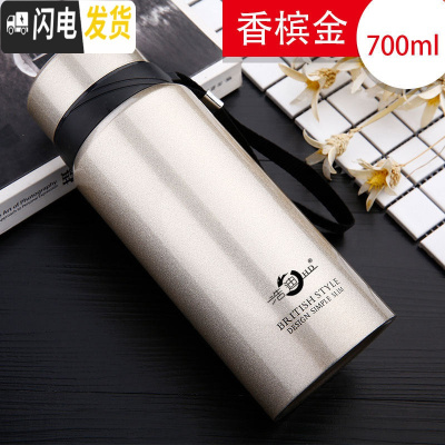 三维工匠保温杯男大容量水杯真空不锈钢茶杯女士户外便携水壶定制杯子 688金色700