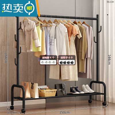 敬平晾衣架落地卧室内挂衣架折叠家用阳台晒衣服架子简易单杆式衣帽架 150cm⭐加粗单层-加固7钩-黑❤25管粗 大