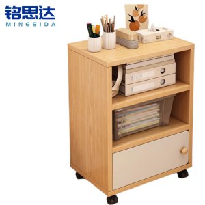铭思达矮柜三层30cm台