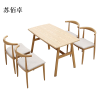 苏佰卓新中式餐桌食堂简约现代商用卡座桌子橡胶木4人桌1200*600*750