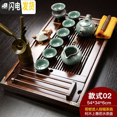 三维工匠整套家用陶瓷紫砂功夫茶具套装简约实木茶盘茶台哥窑茶壶茶杯 上善若水贤人指福 18件