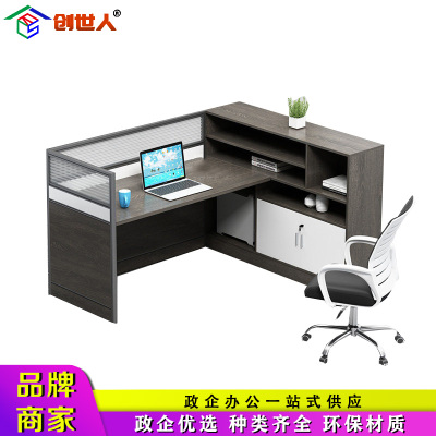 创世人 办公家具职员办公桌屏风卡座电脑桌屏风桌员单人位工桌卡位屏风隔断工位
