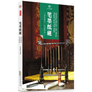 [M]笔墨纸砚 季孙歙 编著 -9787546141602