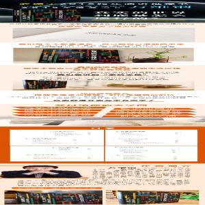 [M]你有你的计划,世界另有计划-9787121359668