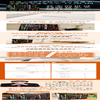 [M]你有你的计划,世界另有计划-9787121359668