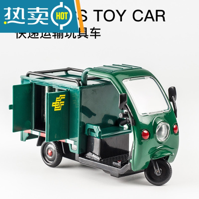 外卖车三轮车快递用车城市快递儿童声光模型回力玩具车真智力