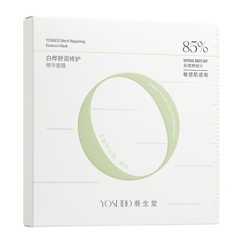 养生堂 白桦舒润修护精华面膜25g*5片