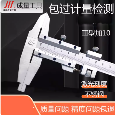 成量 0-150 0.02深度游标卡尺