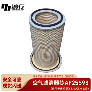 鸿行 空气滤清器 空滤