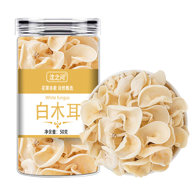 白木耳兔耳菌干货白木耳干货银耳大白玉木耳竹耳菌竹子菇特产9260