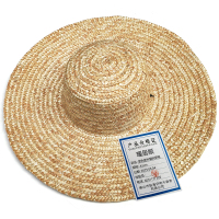 暖居顺 原色麦秆编织草帽 43cm 顶