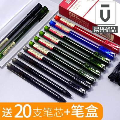 晨光(M&G)12支优品中性笔简约黑笔0.5mm小清新韩国女生可爱创意萌碳素细水笔芯签字笔学生用写