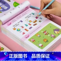 [正版]儿童全脑思维拓展训练306题5-6岁益智游戏书幼儿园启蒙认知早教益智书专注力逻辑思维书宝宝左右脑智力开发亲子游