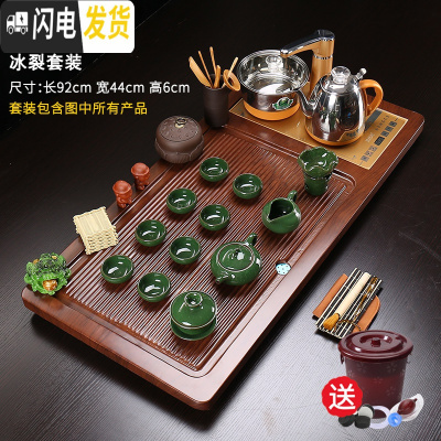三维工匠整套茶具 实木全自动茶盘套装大号储水一体电磁炉茶台茶海茶托 井井有条+冰裂 35件