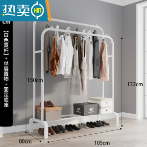 敬平衣帽架双杆晾衣架落地卧室内简易折叠挂衣架子家用晒衣服架收纳架 基础款-双杆白105cm(单层置物)