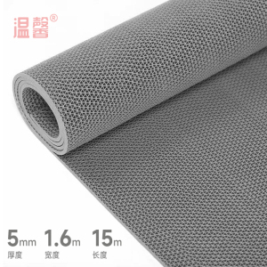 温馨 防滑垫 灰色5mm*1.6m宽 卷