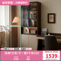 全友家居新中式书柜玻璃展示柜书房文件柜落地靠墙收纳储物柜