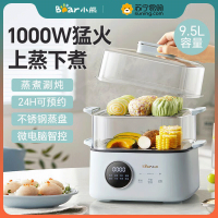 小熊(Bear)电蒸锅多功能电煮锅大容量全自动可定时不锈钢