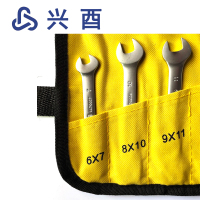 兴酉 8件套两用扳手套装 BSTZ-8 套