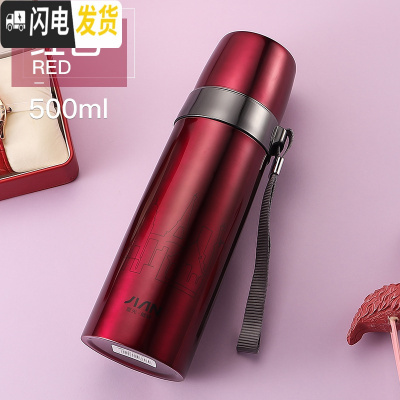 三维工匠保温杯304钢大容量男女便携防漏茶杯学生儿童户外水杯子500 500红色送杯刷BJ018