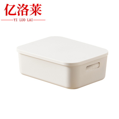 亿洛莱 收纳箱 28*20.5*9.5cm 个