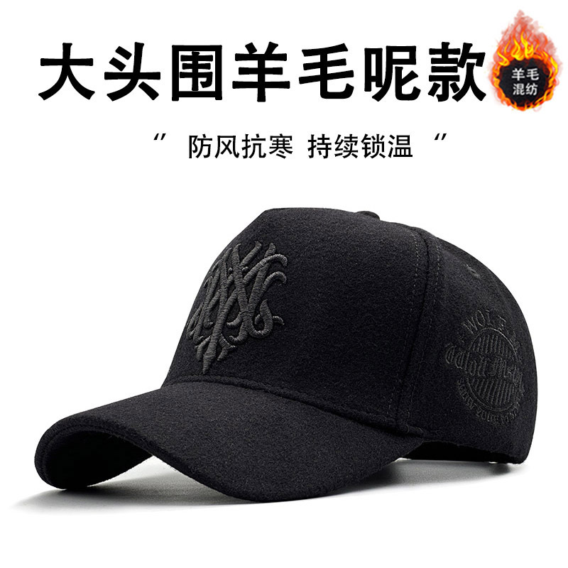 大头围高顶帽子男韩版秋冬季保暖羊毛呢百搭休闲大号显脸小鸭舌帽