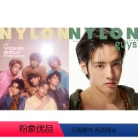 [正版] 进口日文 NYLON JAPAN ナイロン ジャパン 2021年 5月号 表紙 Travis Japan