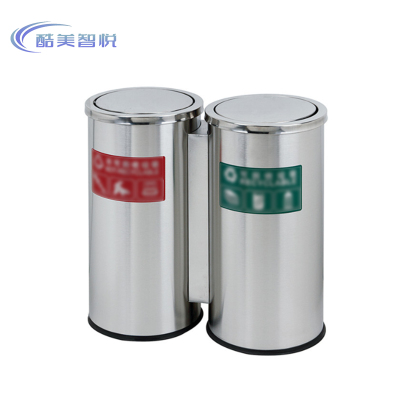 酷美智悦 不锈钢分类垃圾桶 620*300*610mm 个