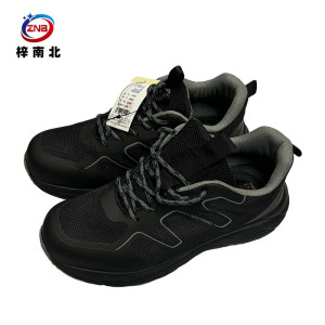梓南北 劳保鞋 ZN/607 双