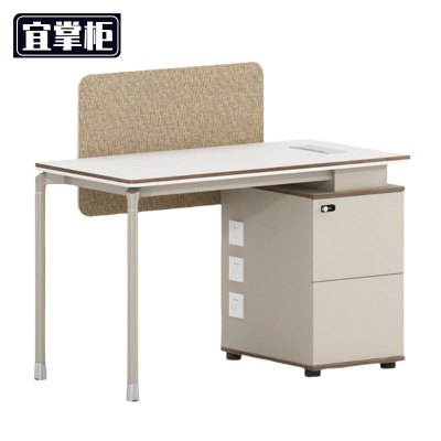 宜掌柜 员工电脑桌