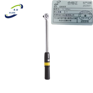 悉金 扭矩扳手 XJ - 10-150Nm 个