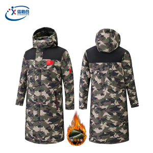 信柏合 男女同款迷彩棉服 MJ-70/件