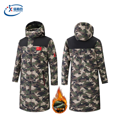 信柏合 男女同款迷彩棉服 MJ-70/件