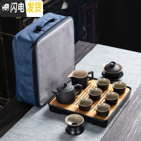 三维工匠日式黑陶便携旅行茶具套装功夫茶具整套茶壶茶杯陶瓷茶具茶盘简约 井栏壶有把海圆漏盖碗蓝包6直杯