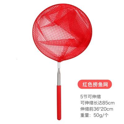 85cm不锈钢伸缩渔网儿童捞鱼网兜小抄网捕虫网捕虾儿童户外