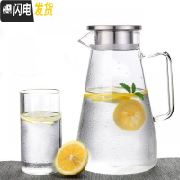 三维工匠可高温防爆大容量开水瓶玻璃凉水壶加厚水杯套装家用冷水壶储水 1500方把单壶+4杯+托盘