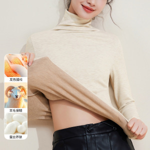 羊毛蚕丝高领打底衫女2025秋衣保暖衣发热暖绒内搭长袖T恤上衣冬