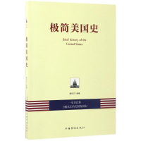 正版新书]极简美国史墨哈文 编著9787511367037