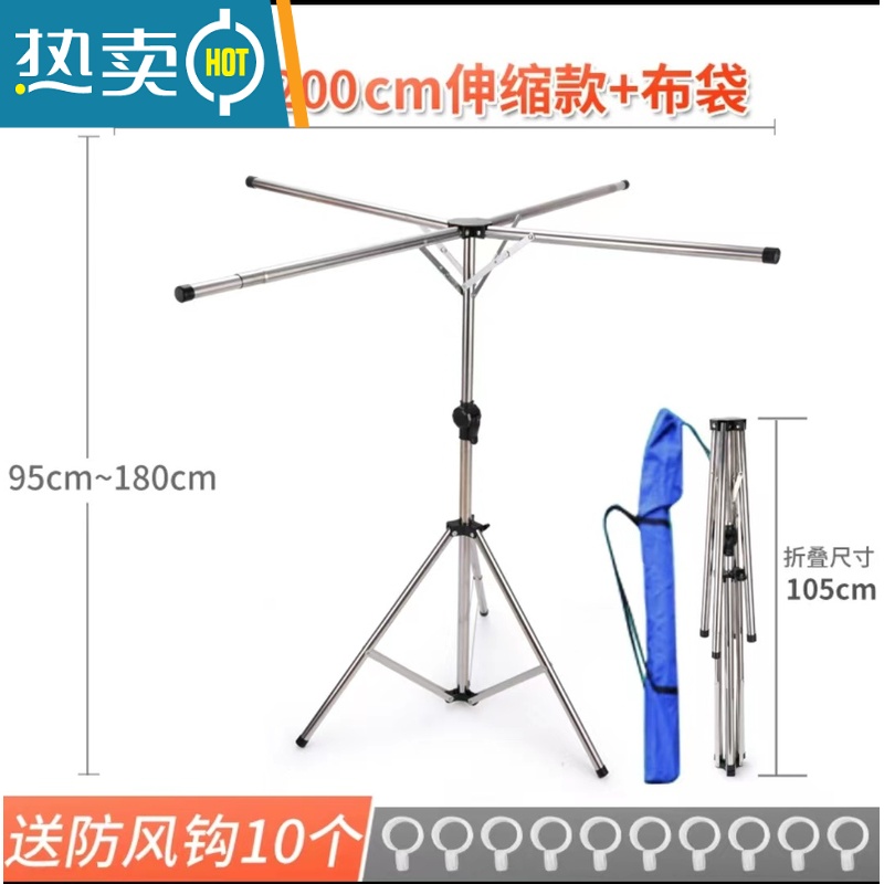 敬平不锈钢晾衣架落地折叠室内家用伸缩衣服架子阳台晾衣杆晒被子器 三脚不锈钢(可伸缩/送手提袋)