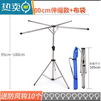 敬平不锈钢晾衣架落地折叠室内家用伸缩衣服架子阳台晾衣杆晒被子器 三脚不锈钢(可伸缩/送手提袋)