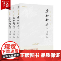 [全3册]虞初新志正版全注全译历代笔记小说大观张潮著传统文化中国古典文学古代文化哲学传记名著古典小说笔记散文国学经典书籍