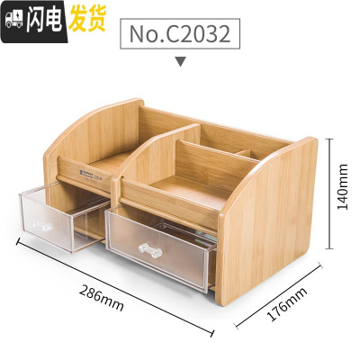 三维工匠简约木质多功能笔筒收纳盒桌面创意个性时尚可爱办公室摆件北欧少女心ins学生文具办公用品大容量笔桶c2032竹纹