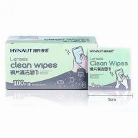 海氏海诺 100片装一次性镜片清洁湿巾眼镜布随身便携手机屏眼镜片擦拭速干清洁棉片